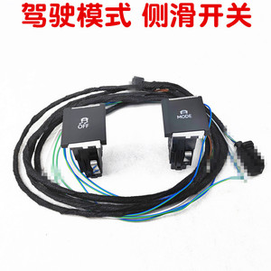 Huo ปุ่ม5NG927137การรวมปุ่มปิด ESP สำหรับ Volkswagen Tiguan L retrofit อัพเกรด - Product Image 3