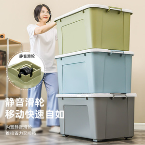 Xitianlong Extra <b>Large</b> Storage <b>Box</b> Rectangle Solid Color With Silent Wheels For Clothes Quilts Toys - Product Image 1