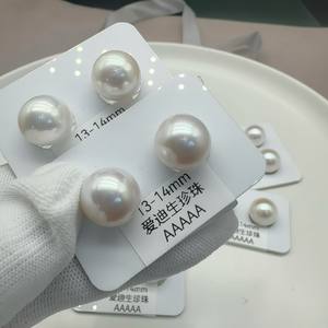 Perla de Agua Dulce Blanca de 13-14 mm, Efecto Espejo, Fuerte Brillo, Ligeras Imperfecciones, Cuentas Sueltas, Media Perla, para Colgantes y Joyería DIY - Product Image 2