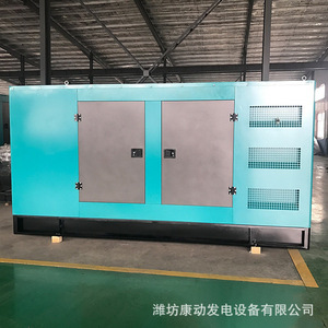 Kv Ampere 100Kw Diesel <b>Generator</b> With Soundproof Canopy 400V 50Hz 1500Rpm Weifang Shandong - Product Image 3
