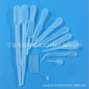 Pipeta cuentagotas graduada de plástico de 3 ml para uso en laboratorio médico, para tubos de ensayo de orina. - Product Image 1