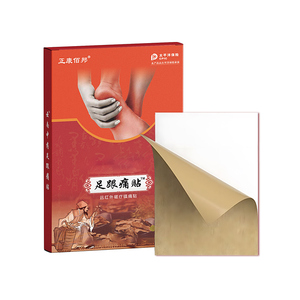 8 cái/hộp gót chân đau các bản vá lỗi nhanh chóng cứu trợ bàn chân calcaneal viêm gân viêm khớp Counterpain vá - Product Image 1