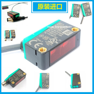 Sensor Fotoeléctrico Pepperl+Fuchs ML100-8-H-350-RT/102/115 10-30V DC Clase 2 para Uso Industrial - Product Image 2