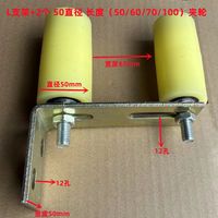 Kit de quincaillerie pour portail cantilever de 400 kg |   Accessoires complets du système C50 pour portails coulissants automatiques intelligents