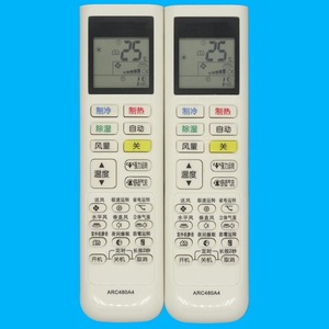Télécommande de climatiseur à perles de cristal ARC480A4 universelle compatible avec le modèle Daikin JZ-KT-0336 blanc - Product Image 1