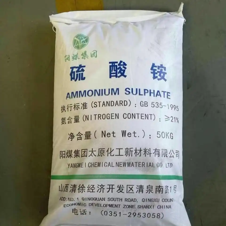 Agriculture Grade Granular Ammonium Sulphate Fertilizer