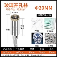 Blue Victory Glass Hole Opener Positioning Center Drill Bit Ubin Keramik 6mm Keran Pipa 1/2 Inci Lantai Vitrified