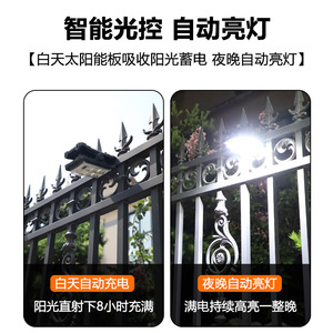 Lámpara Solar Qichuan con Clip LED, Sensor de Movimiento, Impermeable, para Jardín, Patio, Pared - Product Image 4