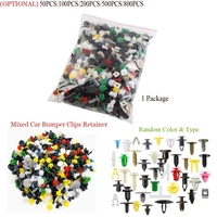 500/200/100/50 pièces, 30 types de clips de fixation universels mixtes pour pare-chocs de voiture, rivets de fixation pour panneaux de porte, pour toutes les voitures