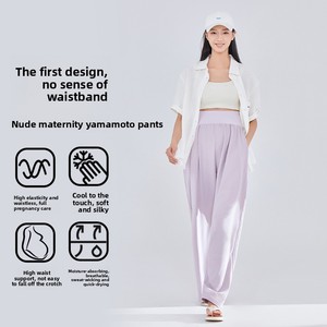 <span class=keywords><strong>Pantalon</strong></span> de maternité amincissant décontracté avec jambe large printemps été mince drapé vêtements d'extérieur Pupu vêtements coupe <span class=keywords><strong>ample</strong></span> polyvalence - Product Image 3