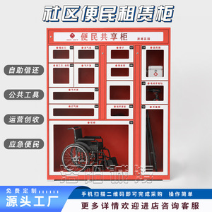 ตู้ล็อกเกอร์อเนกประสงค์ชิไค่ จงหยวน 13 ช่อง วัสดุโลหะ สแกนโค้ด WeChat สำหรับบริการชุมชน - Product Image 2