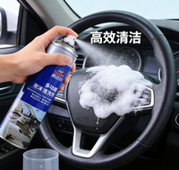 Nettoyant mousse multifonctionnel haute efficacité, puissant dégraissant, nettoyage en profondeur, certifié ISO9001, MOQ 1 pour voiture, cuisine, canapé