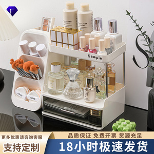 Multifunctional Cosmetic Storage <b>Box</b> With Drawers Large Capacity Desktop Organizer For <b>Makeup</b> And Skincare Products - Product Image 5