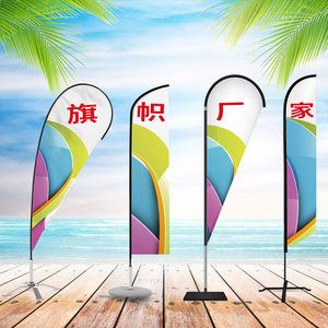 Bền Hai Mặt 5M Khổng Lồ Ngoài Trời Bãi Biển Cờ Tùy Chỉnh In Nhôm Thanh Biểu Ngữ Giáo Dục Ô Tô Bay Lông Cờ - Product Image 2