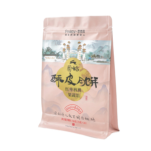 Bolsa Reutilizable con Cierre Hermético a Prueba <span class=keywords><strong>de</strong></span> Agua y Polvo para Galletas, Frijoles y Bocadillos - Product Image 3