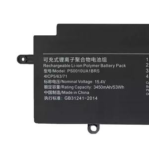 Batería Nueva PS0010UA1BRS de 15.4V/53Wh para <span class=keywords><strong>TOSHIBA</strong></span> <span class=keywords><strong>Dynabook</strong></span> P000833340 X30W - Product Image 1