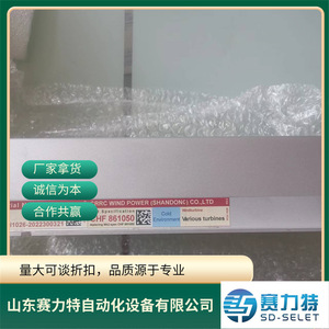 Alimentation à découpage Adelsystem Flex9024A 10x20 murale à refroidissement liquide certifiée UL - Product Image 2