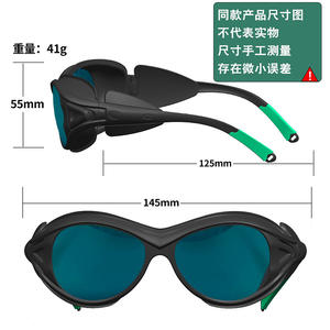 Lunettes de protection haute intensité anti-buée à monture intégrale, transmission 40 %, verres 2 mm, protection contre la poussière sur chantier - Product Image 3