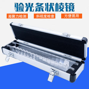 Bande de prisme d'optométrie, 2 pièces, pour la mesure du strabisme, test de cohésion, accessoire d'optométrie - Product Image 3