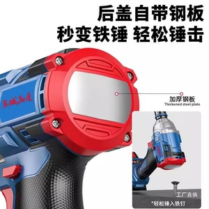 Power Wrench 21V Lithium Ion <b>Battery</b> Brushless Motor High Torque For <b>Auto</b> Repair And Scaffolding - Product Image 2