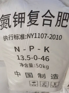 Factory Price Nitrate De Potassium Poudre Potash Fertilizer <strong>KNO3</strong> Potassium 98.5% Purity White Powder - Product Image 3