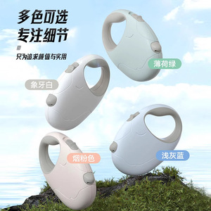 Correa retráctil automática para perros medianos y pequeños, poodles, bichón frisé, gris claro, azul, rosa ahumado, blanco marfil, verde menta - Product Image 2