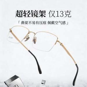 Gafas de lujo con media montura dorada para hombre, montura de titanio puro 22116, lentes de PC de tamaño mediano, diseño elegante y ultraligero - Product Image 3