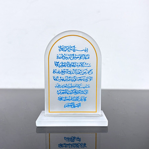 Màu hồng màu xanh in ayatul kursi ramadan EID món quà mờ pha lê hồi giáo ủng hộ MH-G0430 - Product Image 4