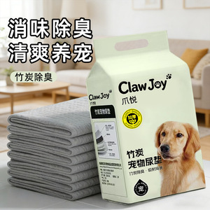 แผ่นรองฉี่สัตว์เลี้ยง Claw Joy แบบหนา กันน้ำ ใช้แล้วทิ้ง สำหรับสุนัขและลูกสุนัข แพ็ค 50 ชิ้น - Product Image 1