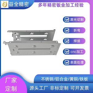 Support de disquettes en tôle Yiquan, pièce YQ00026, découpé au laser, plié, personnalisable pour composants mécaniques - Product Image 5