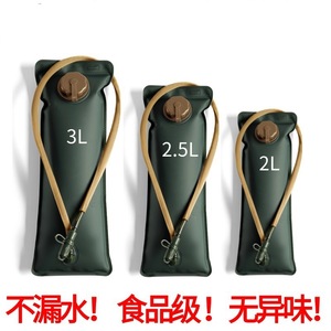 Hydration Bladder 3L EVA Water Bag For Hiking Trekking Outdoor Drinking Water Storage Military Green - Product Image 3