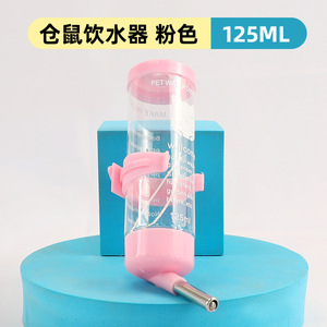 Botella de Agua para Hámster de 125 ml, Bebedero con Boquilla, Comedero Automático de Plástico, Bebederos Verticales para Mascotas - Product Image 3