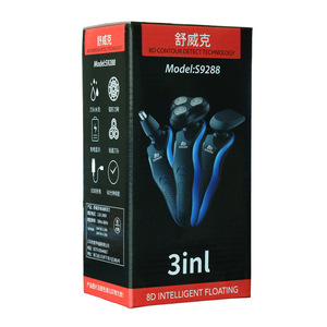 Meilleure Vente d'Usine Kit de Toilettage pour Homme 3 en 1 Rasoir Électrique Multifonction Étanche Rechargeable USB - Product Image 2