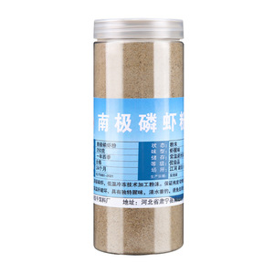 Antarctic Krill Powder 250g Fishing Bait For Crucian Carp Feeder - Product Image 1