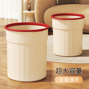 Press Ring Trash Can Cylindrical 12L And Above Big Size Indoor Use For Living Room Kitchen Bedroom Bathroom Office - Product Image 1