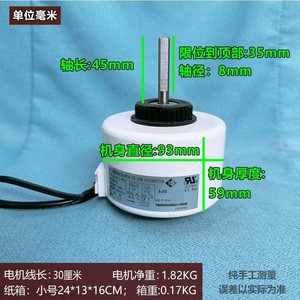 Pièces de climatiseur, moteur asynchrone du ventilateur YYR25-4A1-PG FN25B-PG 208-230V 60Hz 35W 4P pour climatiseur de pièce - Product Image 4