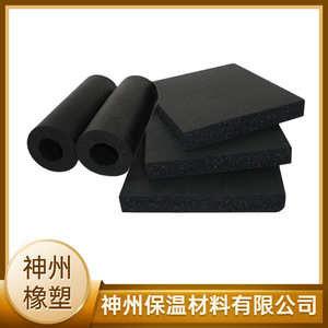 Panneau en caoutchouc isolant thermique Rongke, épaisseur 4 cm, grade B1, pour conduits de ventilation - Product Image 4