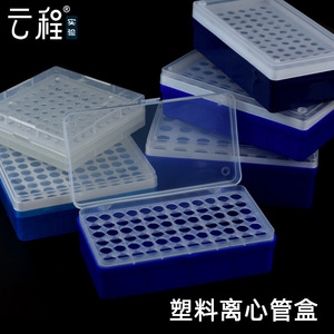 Caja de plástico Jingchuang para tubos de centrífuga de 0.2ml con tapa abatible, estuche de almacenamiento para tubos PCR, contenedor de laboratorio con tapa para tubos de centrífuga - Product Image 5