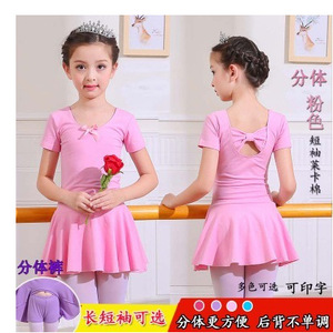 Ensemble de justaucorps de ballet en coton avec jupe pour filles, vêtements de danse pour enfants, entraînement, performance - Product Image 4