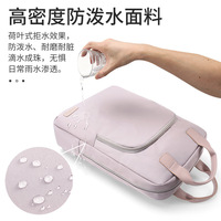 Housse en tissu 14 pouces pour femme, élégante et respirante, sacoche ultra-légère pour ordinateur portable avec séparation humide/sec, étui de protection pour tablettes