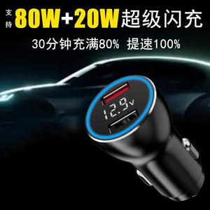 80w <span class=keywords><strong>65W</strong></span> 22.5W <span class=keywords><strong>Chargeur</strong></span> rapide de voiture <span class=keywords><strong>Chargeur</strong></span> rapide pour OPPO SUPERVOOC Find X3 Pro Reno 6 <span class=keywords><strong>Realme</strong></span> GT Master GT Neo X50 8 Pro 6.5A Cab - Product Image 5