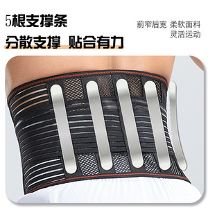 Ceinture de soutien lombaire Xinmai YH15 en polyester respirant pour le football et la course à pied - Product Image 2