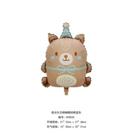Nouveaux Ballons en Aluminium Série Animaux Mat Nuage Ours Lapin Éléphant Coccinelle pour Fête d'Anniversaire Enfant