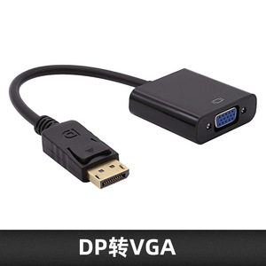 อะแดปเตอร์แปลงสัญญาณ Dp เป็น Vga 1080P ตัวแปลงวิดีโอสำหรับแล็ปท็อปพร้อมขั้วต่อตัวเมีย - Product Image 2