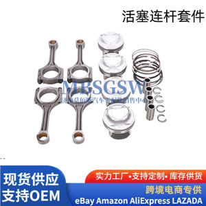 Kit de bielles de piston Hyundai G4KJ 2.4 pour pièces de rechange du moteur Hyundai HUATAI - Product Image 5