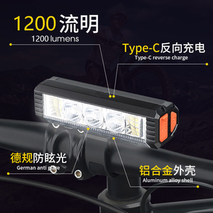<b>Bicycle</b> Front <b>Light</b> 1200 Lumen Led Aluminum Alloy Rechargeable Cycling Waterproof IpX4 4 Modes - Product Image 2