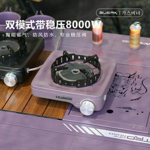 Estufa de Camping Portátil Buerk, Quemador de Gas con Soporte para Olla Extraíble y Bloqueable, Diseño Resistente al Viento para Uso en Exteriores - Product Image 5