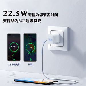 Cargador de Pared USB62 22.5W PD SCP 1 USB Tipo-C de Carga Súper Rápida con Protección de Seguridad para Teléfonos Móviles - Product Image 3
