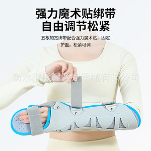 Hengshui Xingyao Wrist And Arm Brace Adjustable Support For <b>Hand</b> Fixation And Protection - Product Image 2