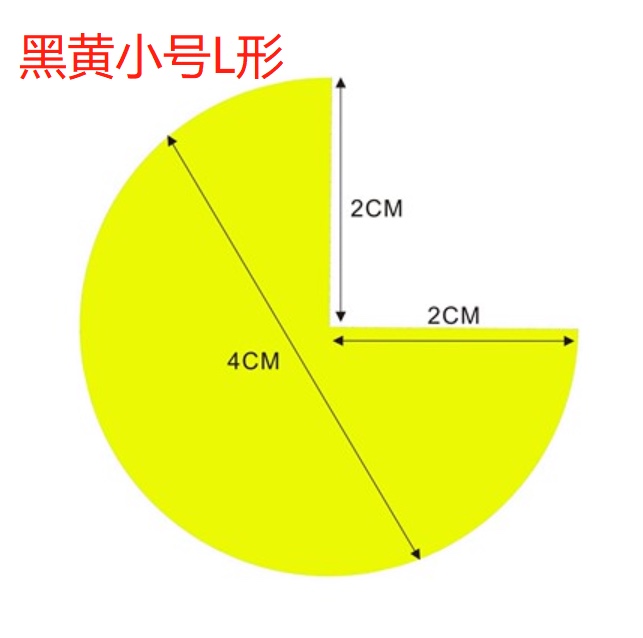 Petit l-1m noir et jaune